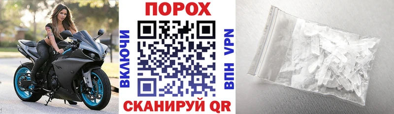 АМФЕТАМИН 97%  Ветлуга 