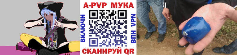 Alpha PVP Crystall  Ветлуга 