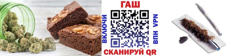 Еда ТГК конопля Ветлуга