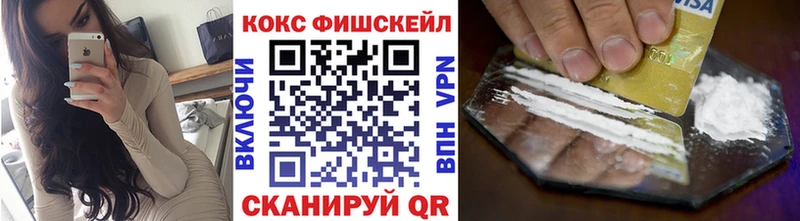 Кокаин Колумбийский купить наркоту Ветлуга