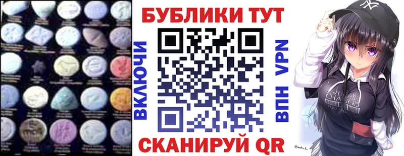 Экстази DUBAI  наркотики  Ветлуга 