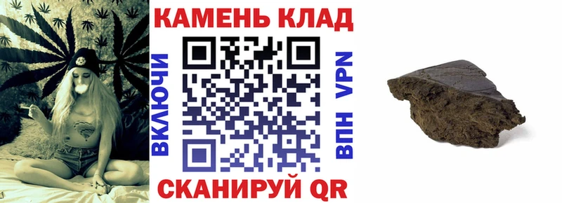 как найти Ветлуга Гашиш 40% ТГК