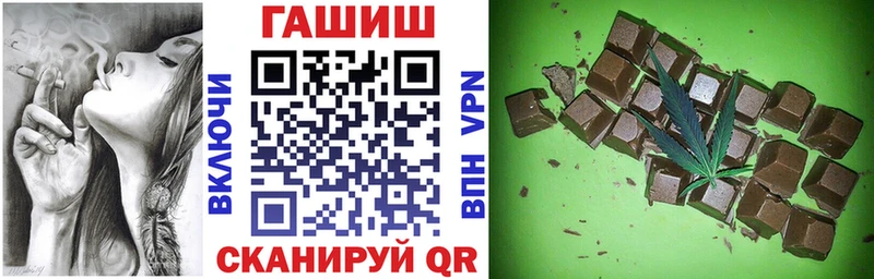 ГАШИШ гашик Ветлуга