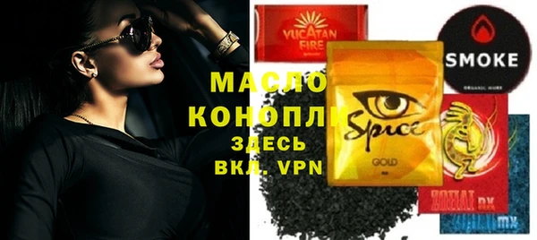 ПСИЛОЦИБИНОВЫЕ ГРИБЫ Алексин