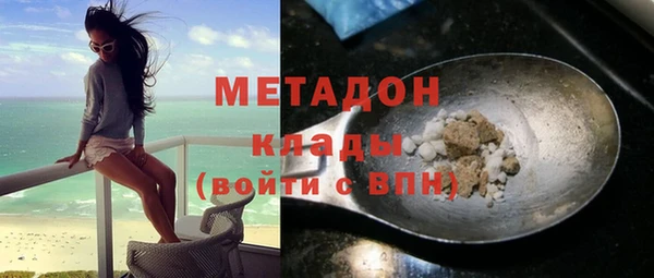 метадон Алзамай