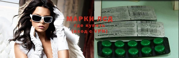 альфа пвп VHQ Алексеевка