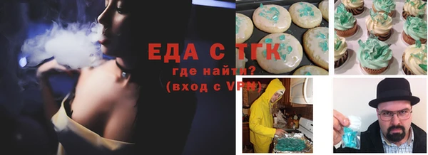 ПСИЛОЦИБИНОВЫЕ ГРИБЫ Алексин