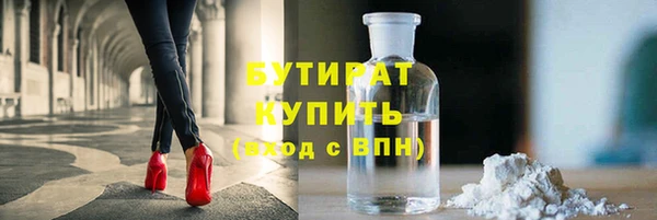 ПСИЛОЦИБИНОВЫЕ ГРИБЫ Алексин