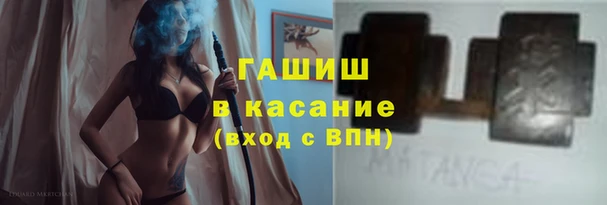 альфа пвп VHQ Алексеевка