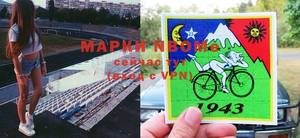 альфа пвп VHQ Алексеевка