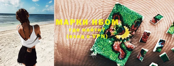 альфа пвп VHQ Алексеевка