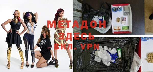 альфа пвп VHQ Алексеевка