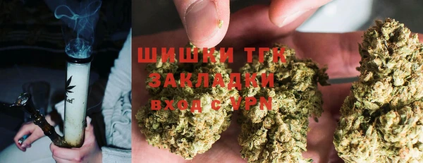 альфа пвп VHQ Алексеевка