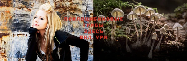альфа пвп VHQ Алексеевка