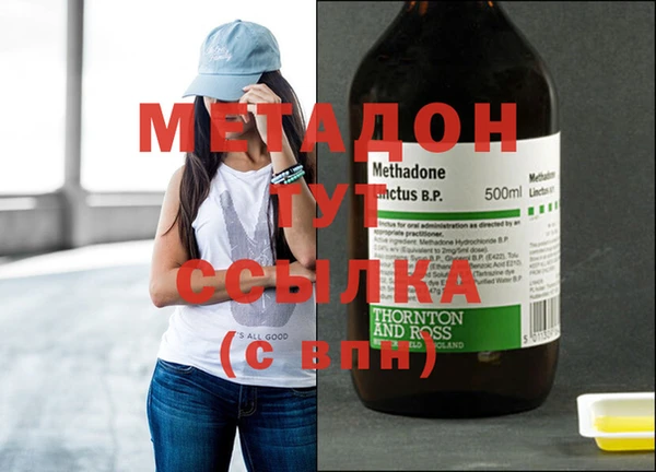 метадон Алзамай