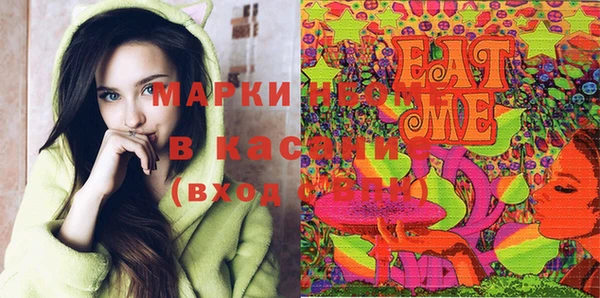 альфа пвп VHQ Алексеевка
