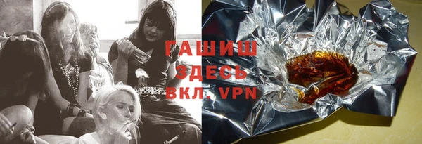 ПСИЛОЦИБИНОВЫЕ ГРИБЫ Алексин