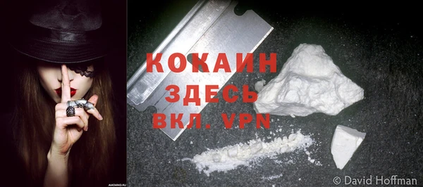 альфа пвп VHQ Алексеевка