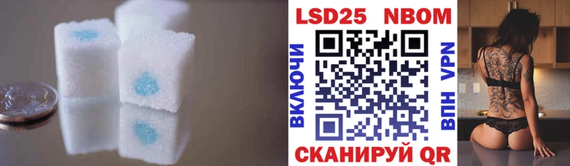 закладка  Ветлуга  LSD-25 экстази кислота 
