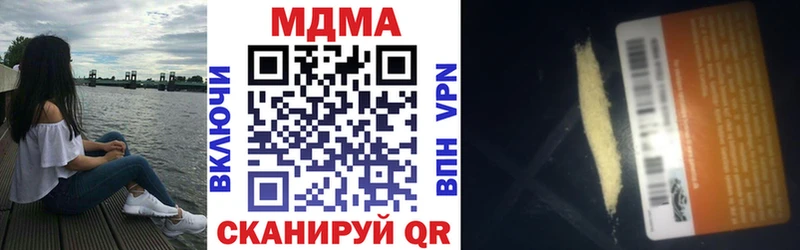 MDMA crystal  Ветлуга 