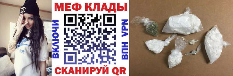 купить  сайты  Ветлуга  МЕФ VHQ 