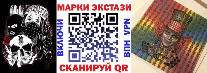 Марки NBOMe 1,5мг  продажа наркотиков  Ветлуга 