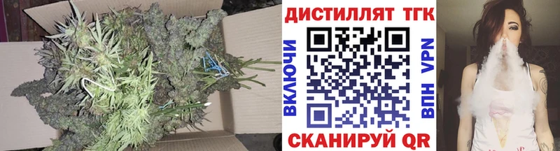 Дистиллят ТГК концентрат  Ветлуга 